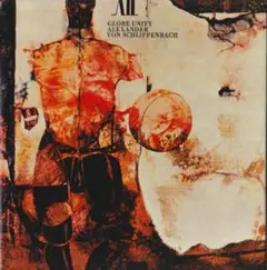 Alexander von Schlippenbach :Globe Unity