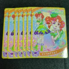 ひみつのアイプリ　アイリのアイムゥ　リンリン　6枚（▲）