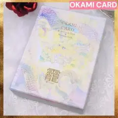 2025年最新】草場一壽 龗カードの人気アイテム - メルカリ