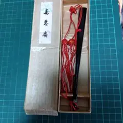 金色と黒の装飾扇子