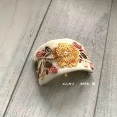 インド刺繍リボン　白地に花柄刺繍　ポニーフック(ソフトワイヤー入り)