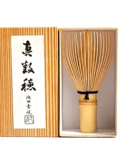 茶筅師 池田壹岐　真数穂　共箱　茶筅　茶道具 竹細工 茶せん 未使用 2025年最新】池田壹岐茶筅の人気アイテム - メルカリ