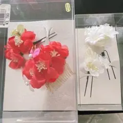 本日発送可能♥︎美品♥振袖 成人式 花髪飾り2セット