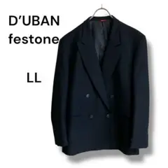 D'UBAN festone テーラードジャケット LL 黒　メンズ大きいサイズ