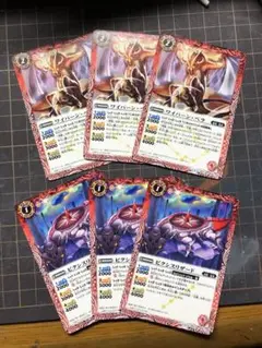 バトルスピリッツ　光導サポート15枚セット