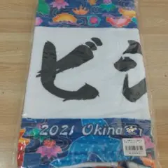 中日ドラゴンズ ビシエド 沖縄キャンプ タオル 2021