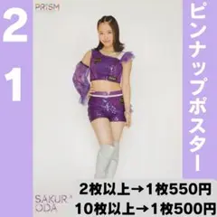 モーニング娘。 小田さくらさん ピンポス21