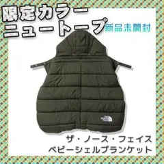 新品 THE NORTH FACE ベビーシェルブランケット NNB72201
