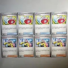 ポケモンカード むしとりセット、ナンジャモ 4枚ずつまとめ売り
