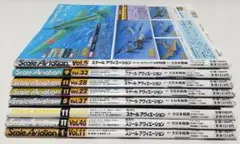 隔月刊 スケールアヴィエーション 雑誌セット8冊