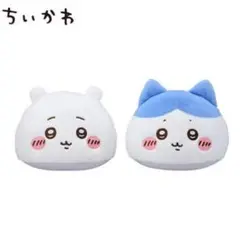 ちいかわプレミアムドームクッション“ちいかわ&ハチワレ”セット