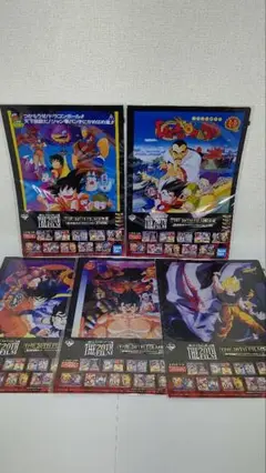 一番くじ ドラゴンボール超 クリアファイルセット