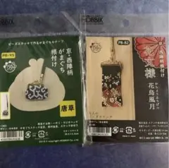 ビーズステッチキットまとめ売り