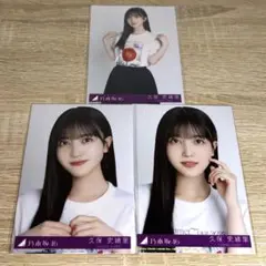 36th CD封入 久保史緒里セミコンプ