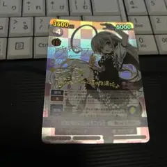 ヴィクトリースパーク　あなたの隣に這いよるニャル子　サイン　SP ニャル子