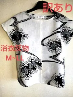 訳あり浴衣リメイクTシャツ、プルオーバーフレンチ袖M～LLサイズNo.297