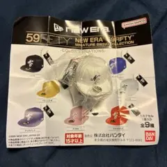 【新品未開封】NEWERA カプセルトイ（ホワイト）