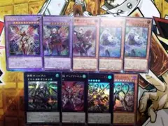 遊戯王　アルトメギア　ドゥームズ　デッキ　パーツ　まとめ売り