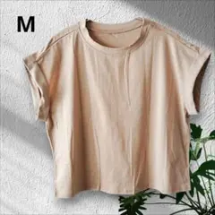 ⭐匿名配送⭐Ｔシャツノースリーブフレンチスリーブベージュ男女兼用　M
