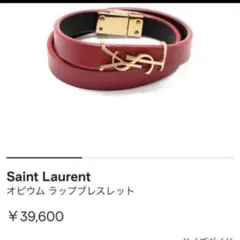 【未使用級】Saint Laurent レッドラップブレスレット 楽天市場】SAINT LAURENT サンローラン ダブルラップ