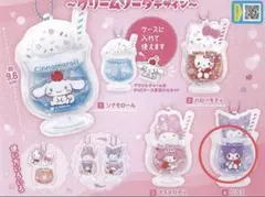 サンリオキャラクターズ PVCクリアケース付きアクリルチャーム クロミ