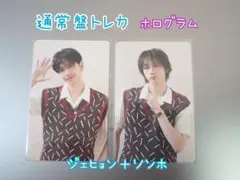 BOYNEXTDOOR ボネクド ジェヒョン＋ソンホ通常盤トレカ BOYLIFE