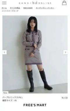 FREE‘SMART フリーズマート セットアップ