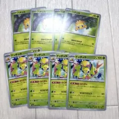 ＊バチュル4枚 ＊デンチュラ4枚