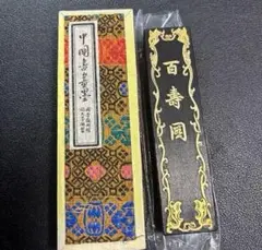 Item thumbnail for item ba9a92d9-a76a-42f5-95ed-bab0a6a21fae