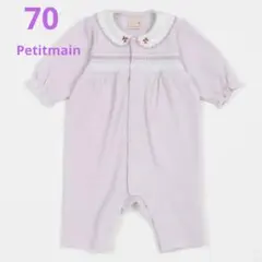 【美品】プティマイン ロンパース スモッキンク Petitmain