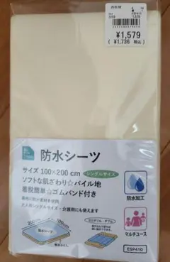 Item thumbnail for item 72316b86-098a-4d57-a48e-3d280ab000ba