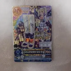 Item thumbnail for item bc7de2ae-a081-440a-aefd-83041db7a060