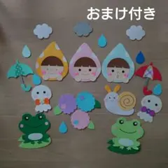 制作梅雨セット　壁面　飾り　６月