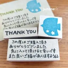イラストはんこ限定３個セット(北欧鳥) ゴム印