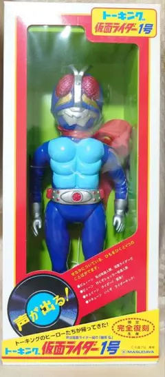 マスダヤ製 仮面ライダー アマゾン トーキング人形 ソフビ マスダヤ トーキング 仮面ライダーアマゾン ソフビ