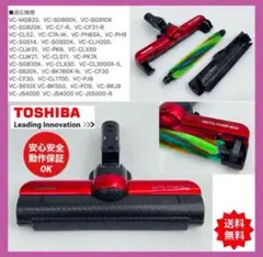 東芝 VC-SG514-R サイクロン式掃除機 2015年製 ヘッド無し 東芝 - 東芝 VC-SG514-R サイクロン式掃除機 2015年製 ヘッド