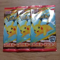 ポケモンカードMEGA ピカチュウ マクドナルド プロモパック ハッピーセット