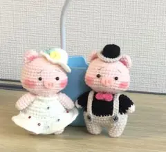 豚のカップル あみぐるみキーホルダー付き