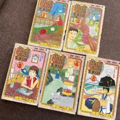 増田こうすけ　ギャグマンガ日和　3〜5巻セット