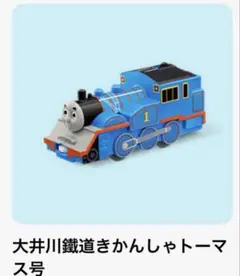 Item thumbnail for item 8a09dc90-856c-4e43-9c8e-553b7eab442e
