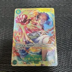 モンキー・D・ルフィ シク シークレット