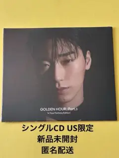 ATEEZ サン シングルCD US限定 新品未開封