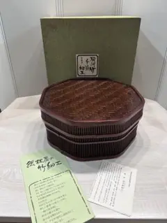 ①茶櫃と②竹千筋細工の２点 ①茶櫃と②竹千筋細工の2点