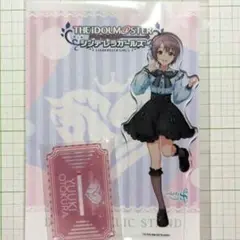 乙倉悠貴 アクリルスタンド アイドルマスター シンデレラガールズ