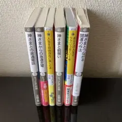 キャメレオン竹田