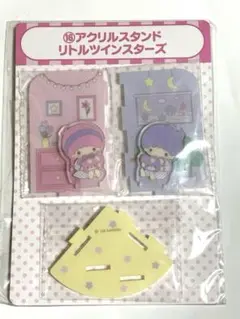 サンリオ当たりくじ　リトルツインスターズ アクリルスタンド　キキララ