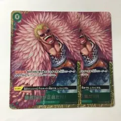 ワンピースカワンピースカードゲーム 勝者だけが正義だ！！！！ 優勝記念品 2枚
