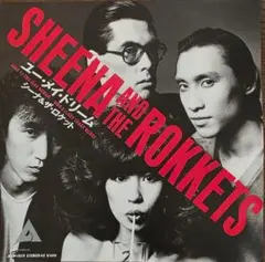 シーナ＆ザ・ロケット レコード ジャケットのみ！
