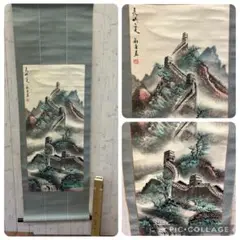 Item thumbnail for item 640b5999-b334-4d67-b56d-a2827b742bce