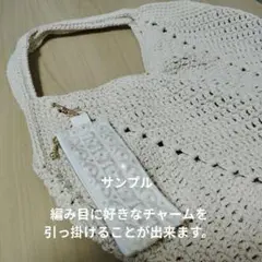 アイボリー コットン エコバッグ 大きめ